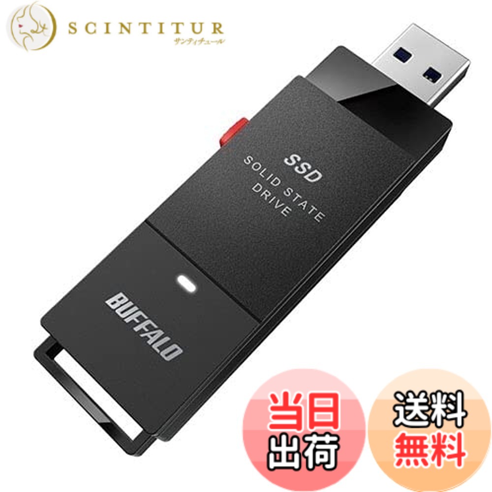 【貨物輸送無料】緩衝装置置き目 SSD-PUT1.0U3-BKC [USB3.2 携帯型SSD 1.0結核症 突っ支い棒型]