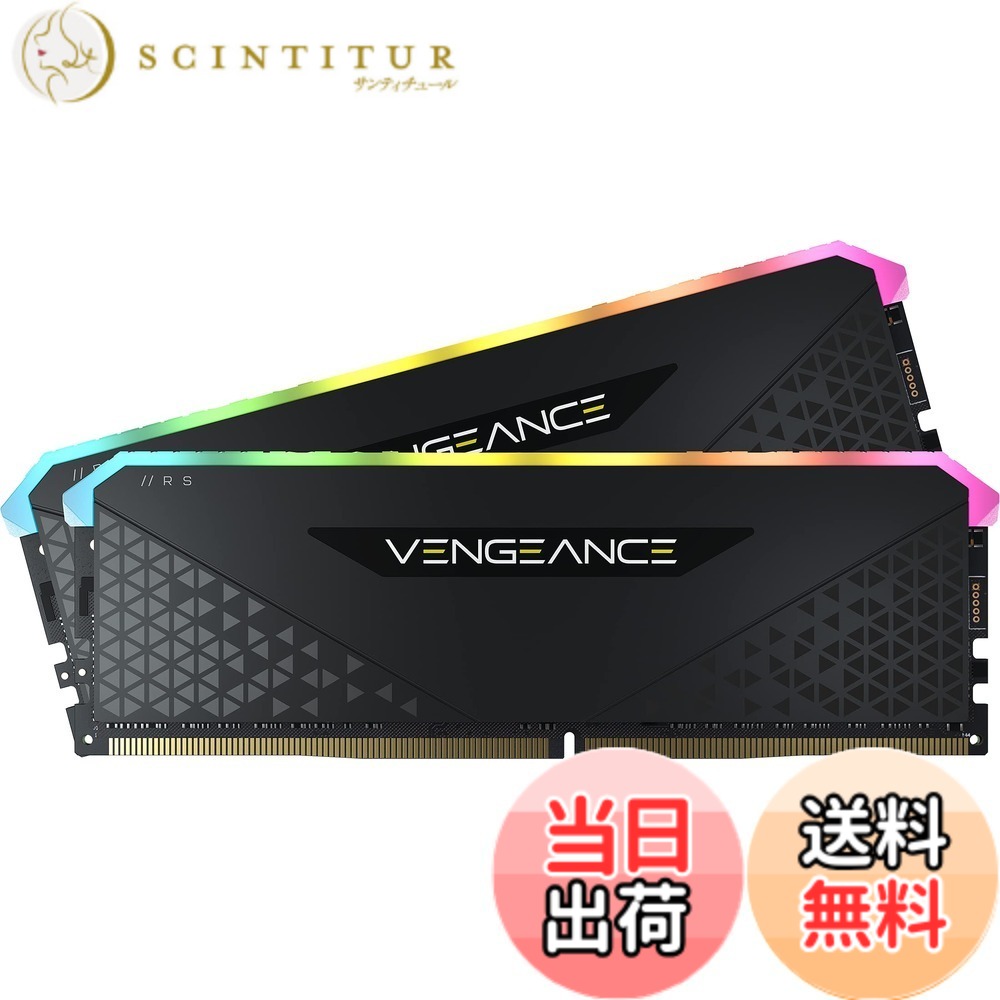 【貨物輸送無料】CORSAIR DDR4-32GB 3200MHz CL16 学習机とっ始めマイコン用記憶装置 VENGEANCE RGB RS 32GB [16GBx2枚] CMG32GX4M2E3200C16