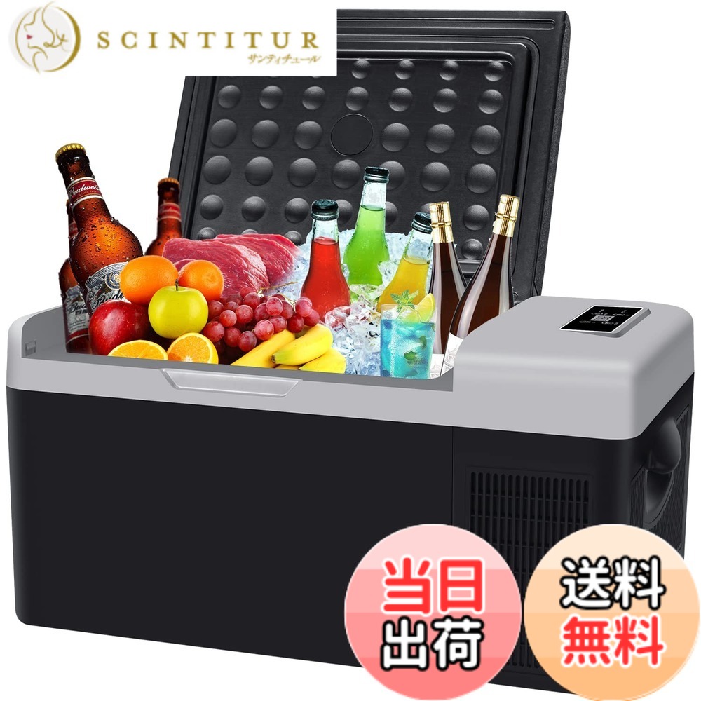 【送料無料】Sumeriy 車載冷蔵庫 18L -20度-20度 急速冷凍 2WAY電源対応 DC12V24V/AC100V 車載家庭両用 静音 ポータブル冷蔵庫 取扱説明書付き (ブラック, 18L)