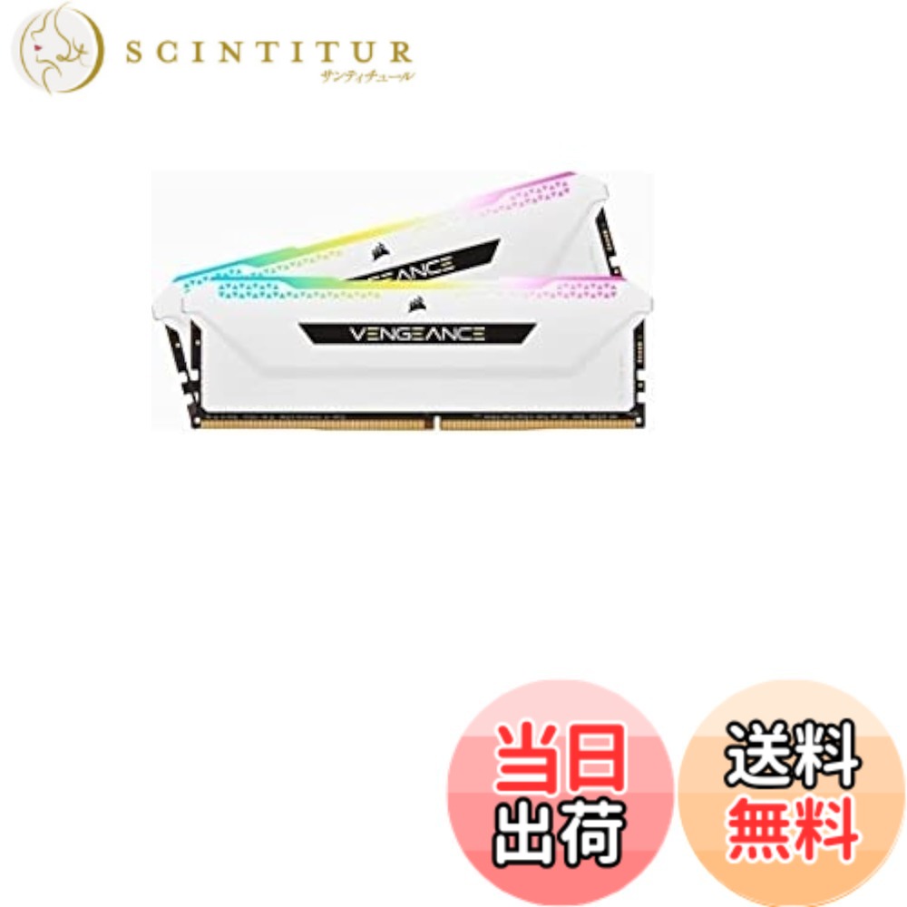 【貨物輸送無料】CORSAIR Corsair DDR4-3200MHz 学習机とっ始めマイコン用 記憶装置 VENGANCE RGB PRO SL続きもの 32GB [16GBx2枚] CMH32GX4M2E3200C16W