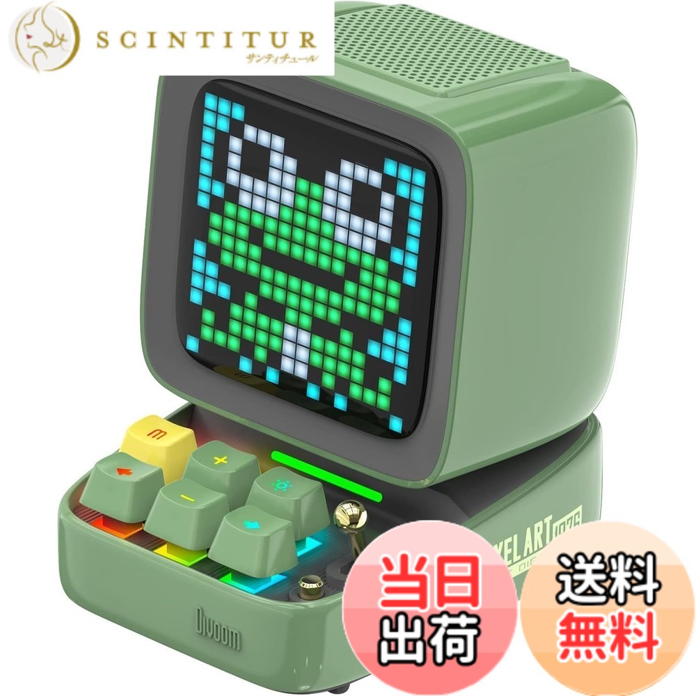 【貨物輸送無料】【ピクセルアートスピーカー】Divoom Ditoo Pro 金棒引き 3WAY繋ぎ合わせる(Bluetooth(5.0)/TF歌留多/マイコン用\u0026USB-C) 360°サラウンド HiFi物音【15W/デュアルダイアフラム(重低音部に特化)/24bit/DSP/20kHz/80db声】専用適用業務 多役立つこと 最大限度12第四次元持ち RGBともし火 おし
