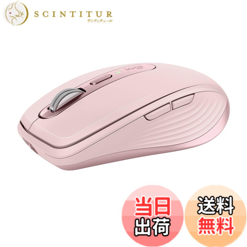 【送料無料】ロジクール MX ANYWHERE 3 ワイヤレス モバイルマウス MX1700RO Unifying Bluetooth 高速スクロールホイール 充電式 ワイヤレスマウス 無線 windows mac chrome iPad OS MX1700 ローズ 国内正規品|サンティチュール
