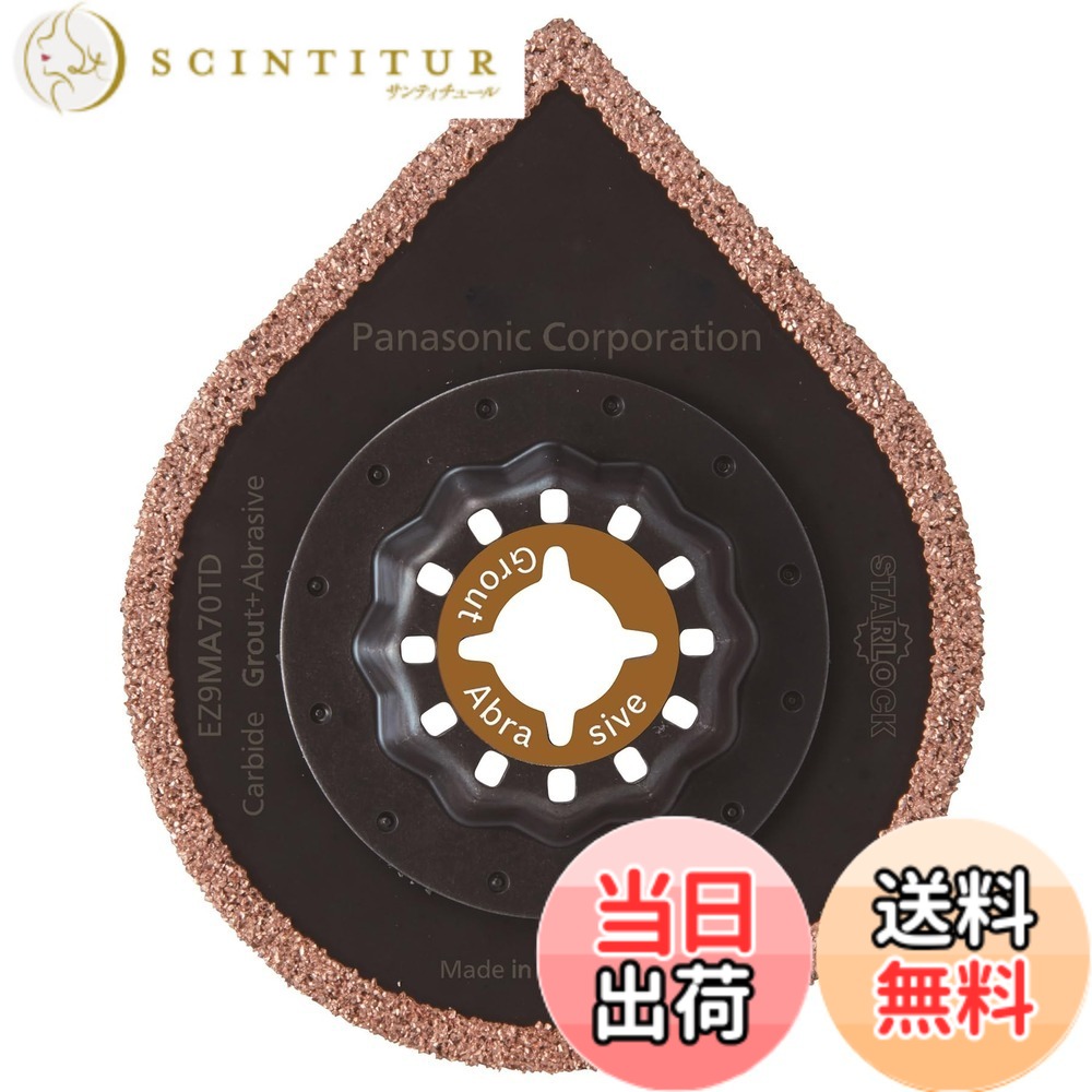【貨物輸送無料】パナソニック(Panasonic) 摺り鉢/セメント質/FRP金モール EZ9MA70TD