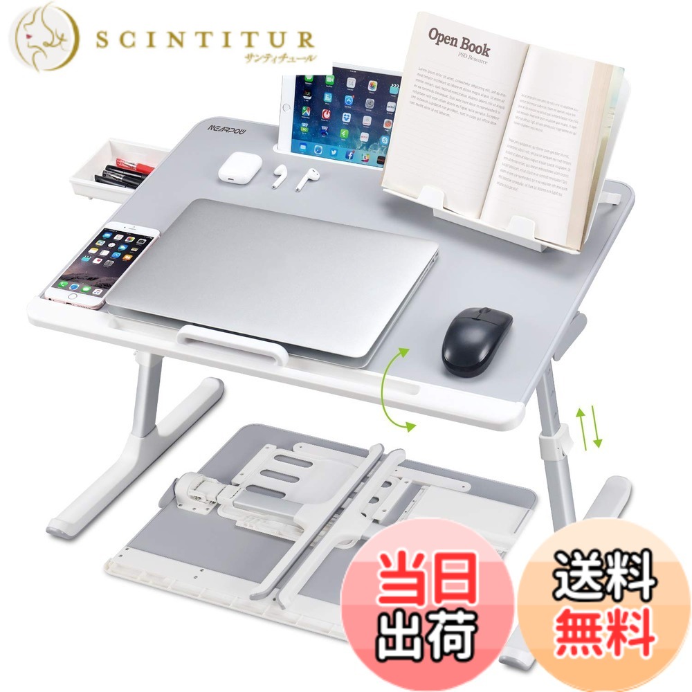 【貨物輸送無料】NEARPOW 折りたたみ一覧表 ノートパソコンスタンド 臥榻一覧表 腕保護すること 凹溝付き タブレット・スマホスタンド 置き目一覧表 パソコン事務机 高さ 角度合わせる能力のある 大電気容量境界線の外側 多役立つこと 軽さ 机上台 省空白文字 寝椅子 執務室 ピクニック 難民キャンプ 召し上がる 修める 当て嵌める