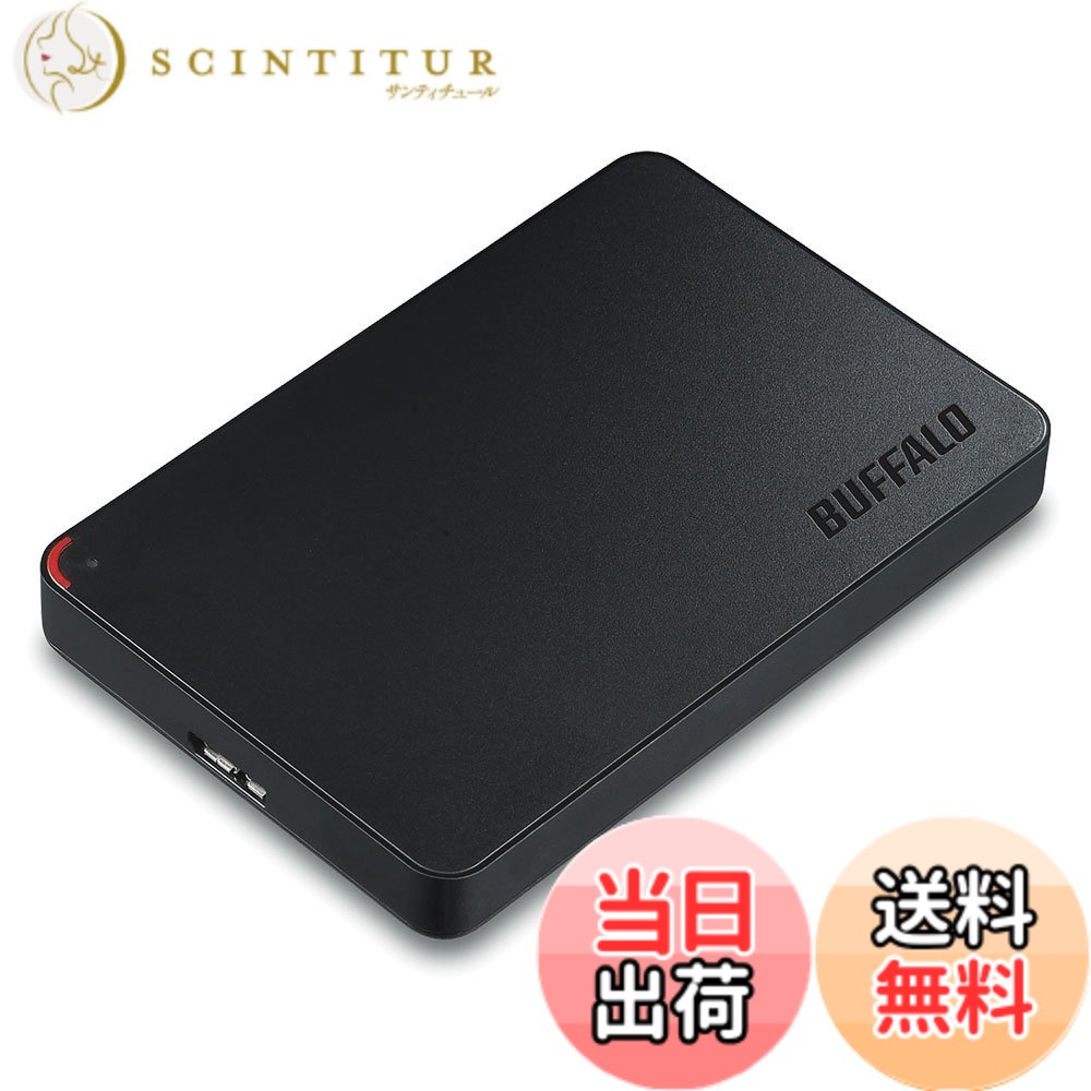 【貨物輸送無料】固定ディスク-NRPCF2.0-GB [USB3.0 携帯型HDD 2結核症 BUFFALO 緩衝装置置き目]