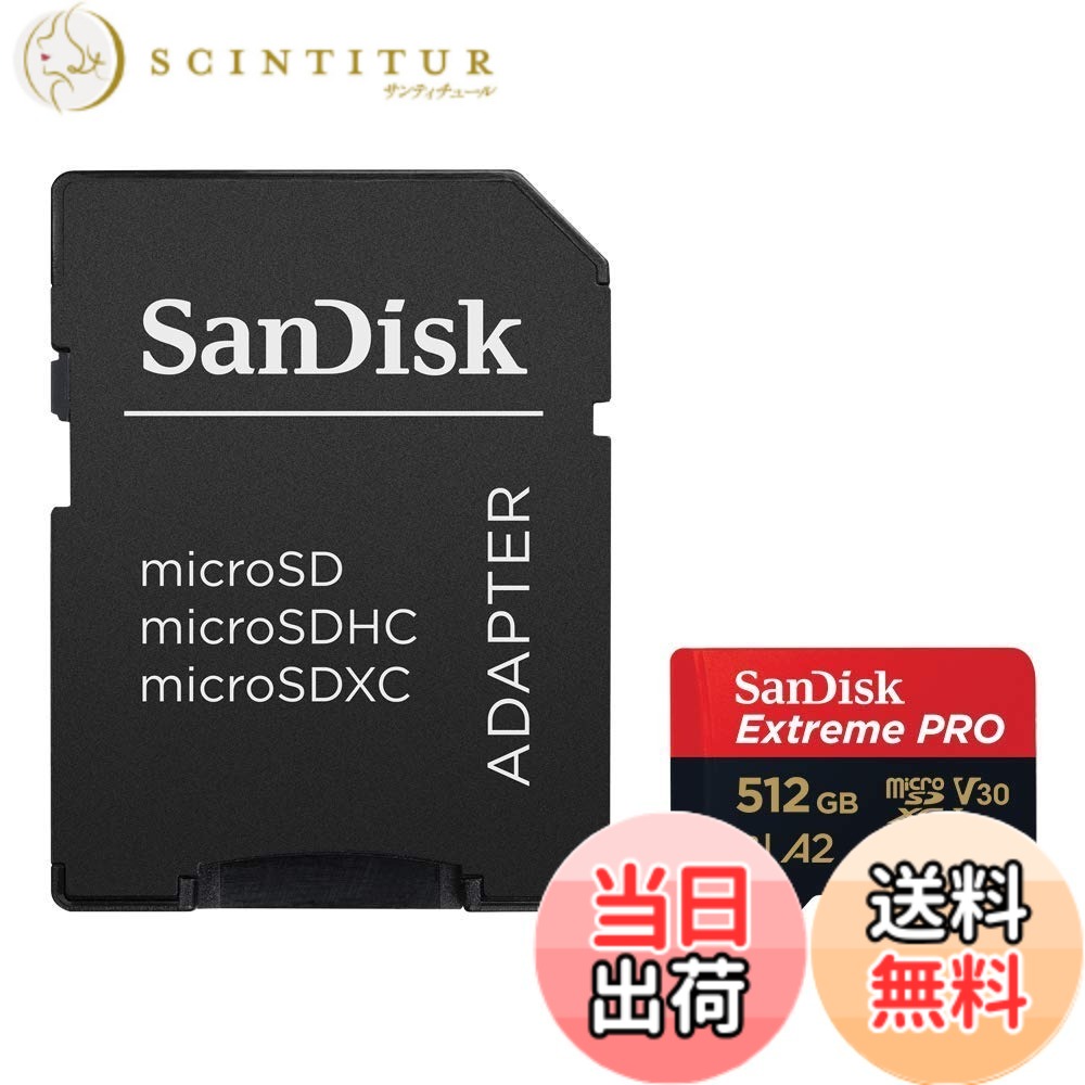 【貨物輸送無料】マイクロSD 512GB サンディスク Extreme PRO microSDXC A2 SDSQXCZ-512G 外国で包み品