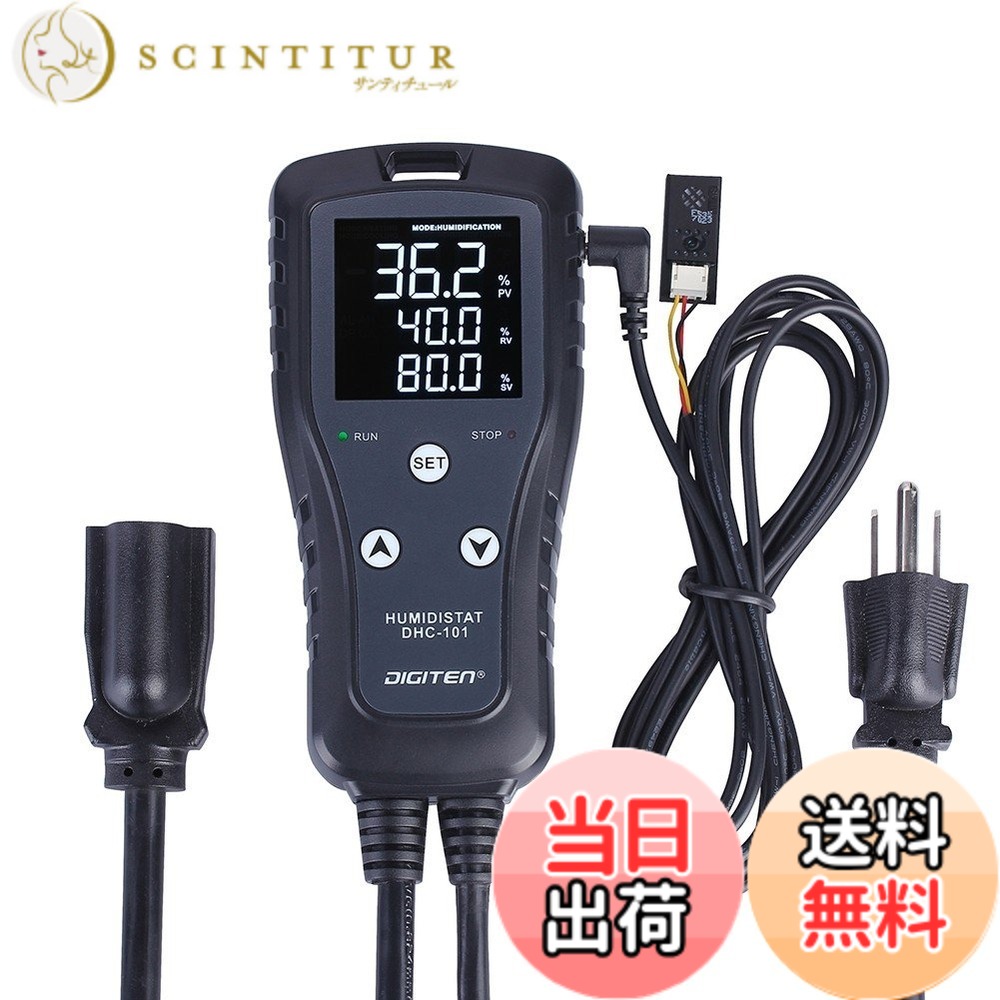【貨物輸送無料】DIGITEN DHC101湿度制御装置デジタル湿度抑えつける差し込み加湿器茸植木室ハ虫類醗酵自分自身醸造酒用除湿器