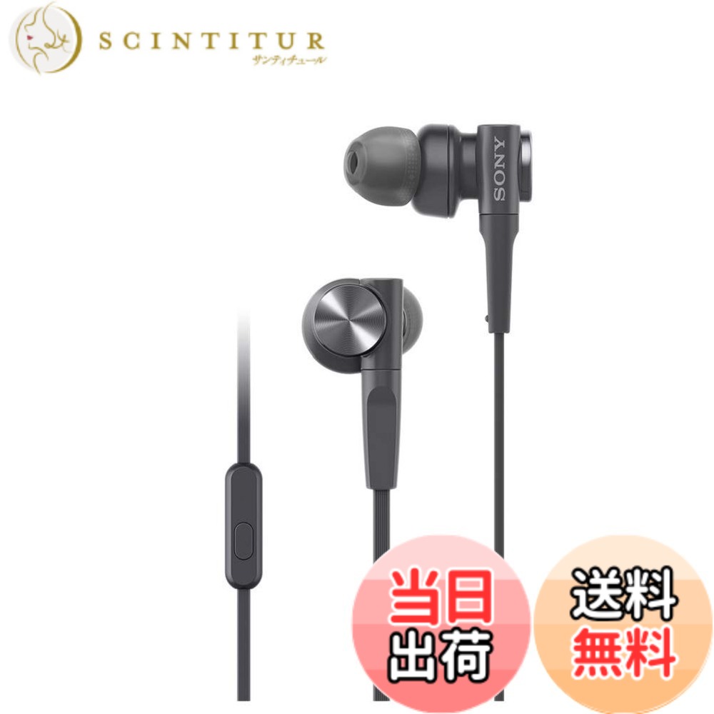 【送料無料】ソニー イヤホン 重低音モデル MDR-XB55AP : カナル型 リモコン・マイク付き ブラック MDR-XB55AP B
