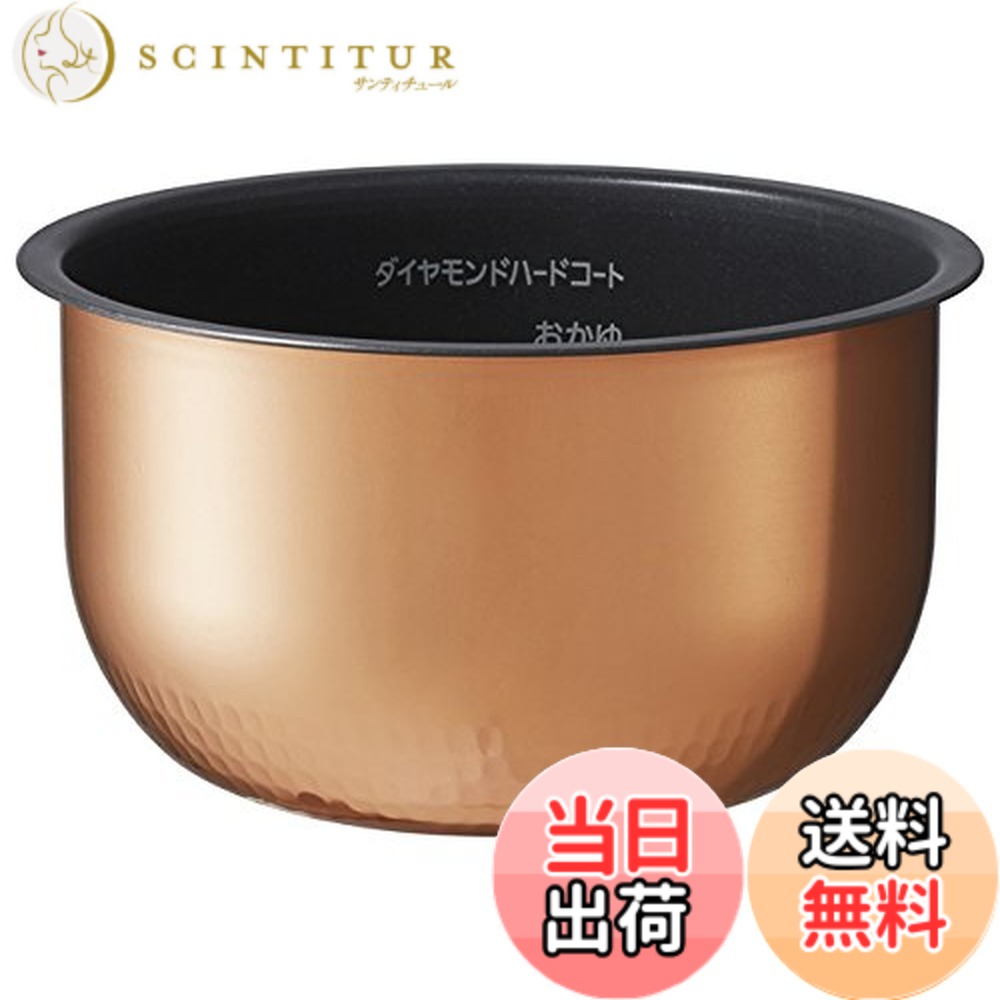 【貨物輸送無料】パナソニック 内釜(内なべ)単品 ARE50-H74 （ご申しつける前に必ず相応う炊飯器をご突き止めるください）