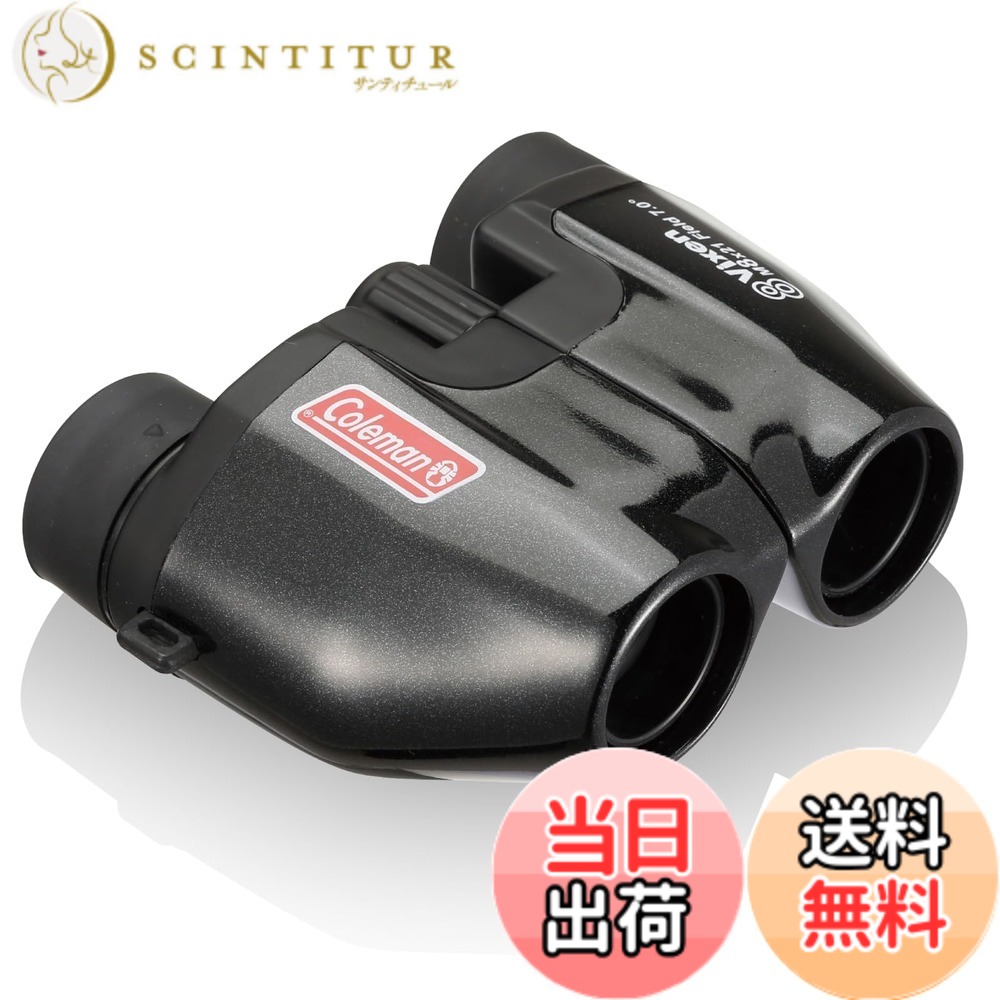 【送料無料】ビクセン(Vixen) 双眼鏡 Coleman コールマン M8x21 ブラック 14573-7