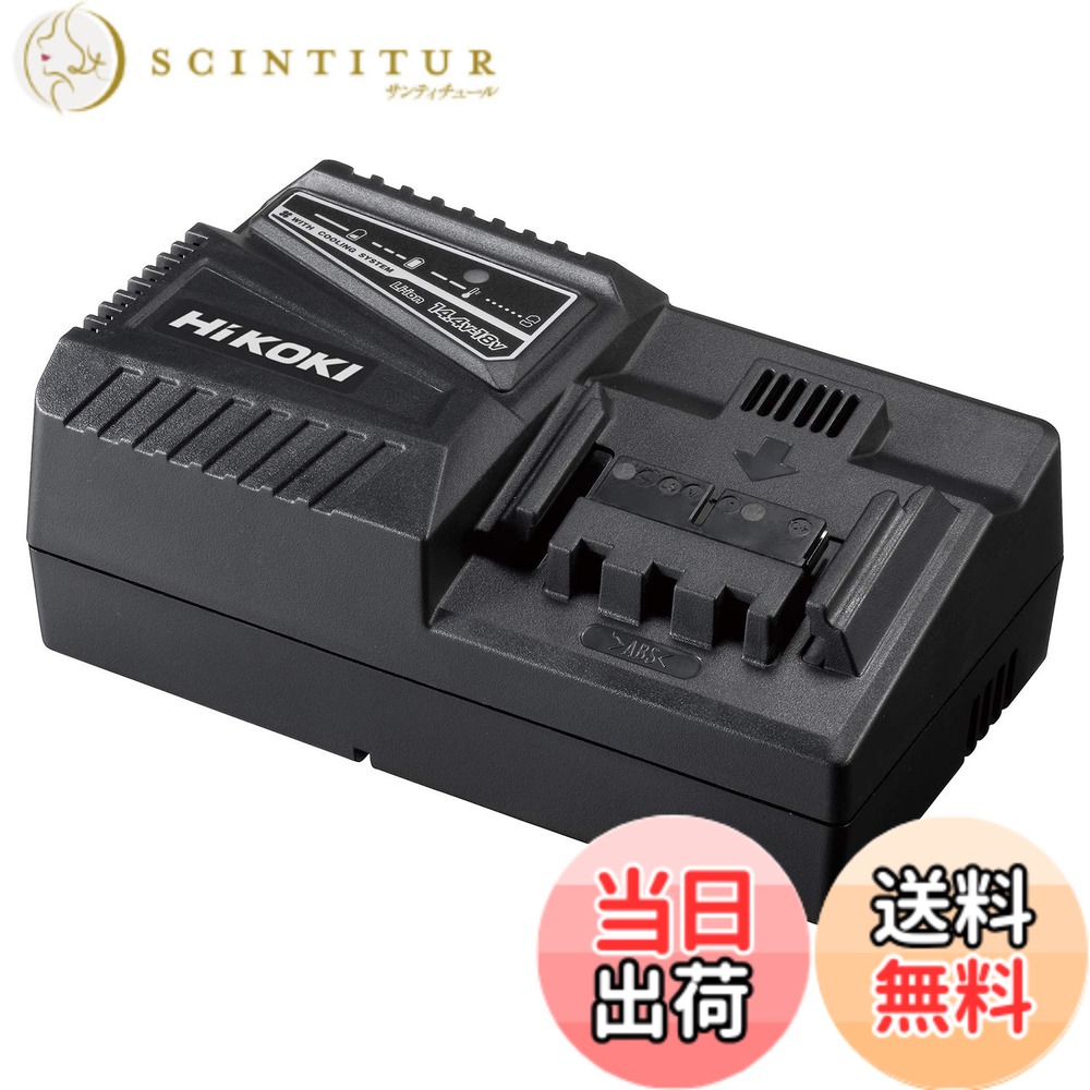 【送料無料】HiKOKI(ハイコーキ) 充電器 UC18YFSL