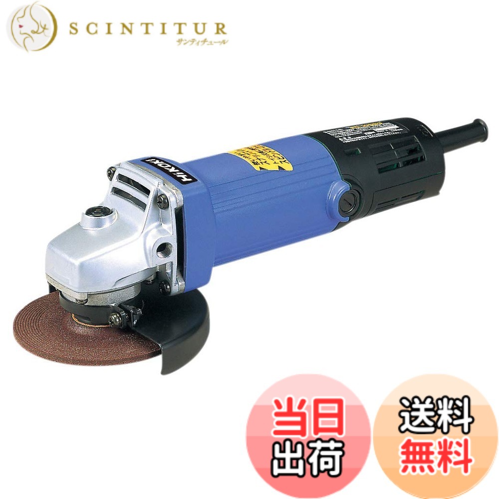 【貨物輸送無料】HiKOKI(ハイコーキ) 明かりレコード盤圧砕機 剃刀砥径100mmx厚さ4mmx穴径15粍 AC100V FG10SB3