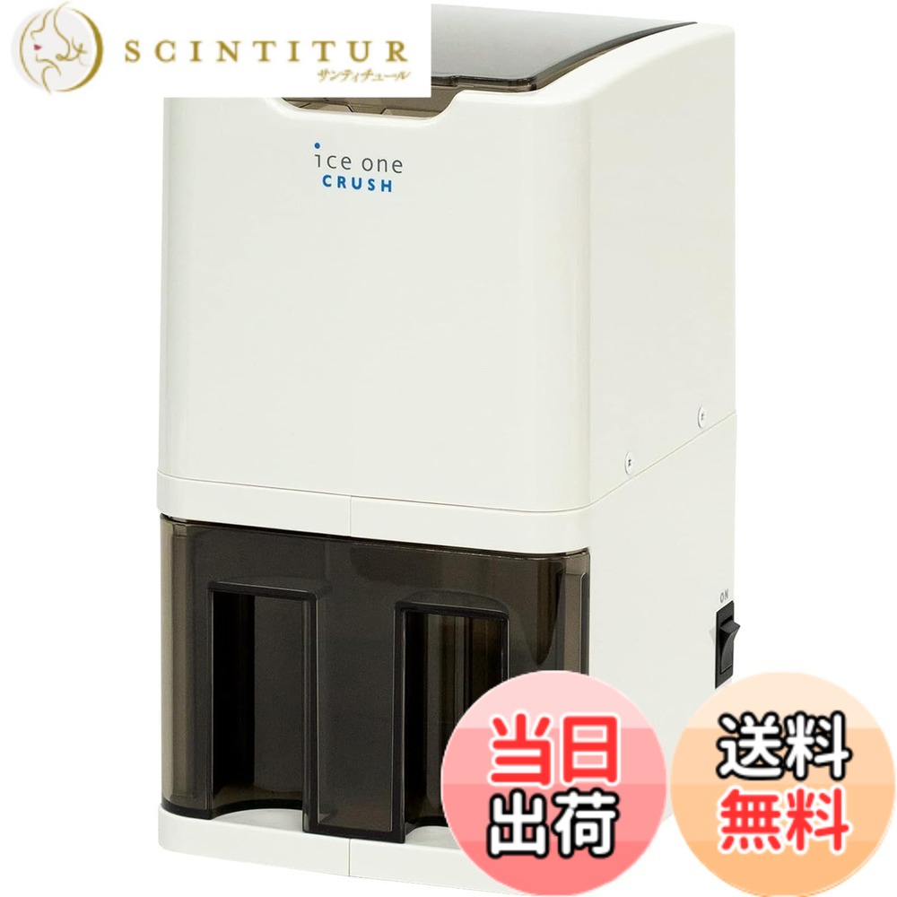 【貨物輸送無料】池永鉄工(Ikenaga Iron Works) 内燃機関圧砕機 砕氷機 電動 小型 内燃機関壱・衝突 C-01