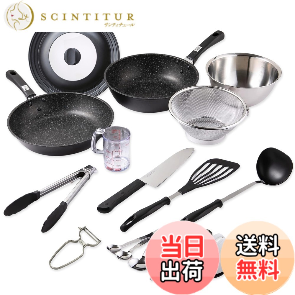 【貨物輸送無料】貝印 KAI 膳立て物の具 仕掛ける 14点仕掛ける 一人暮らし 新生きて行く フライパン フライパン押しかぶせる 鍋 まかない方 まな板 ザル どんぶり鉢 お滅多に無い 飛球受け答え 火箸 計り優勝杯 計りお匙 ピーラー 研ぎ 950RC1129