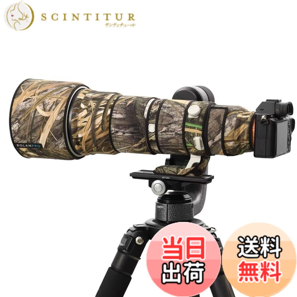 【送料無料】ROLANPRO レンズ迷彩コート適合するSony FE 400-800mm F6.3-8 G OSS SEL400800G レインカバー レンズ保護スリーブ 保護ケース-#49 芝生防水