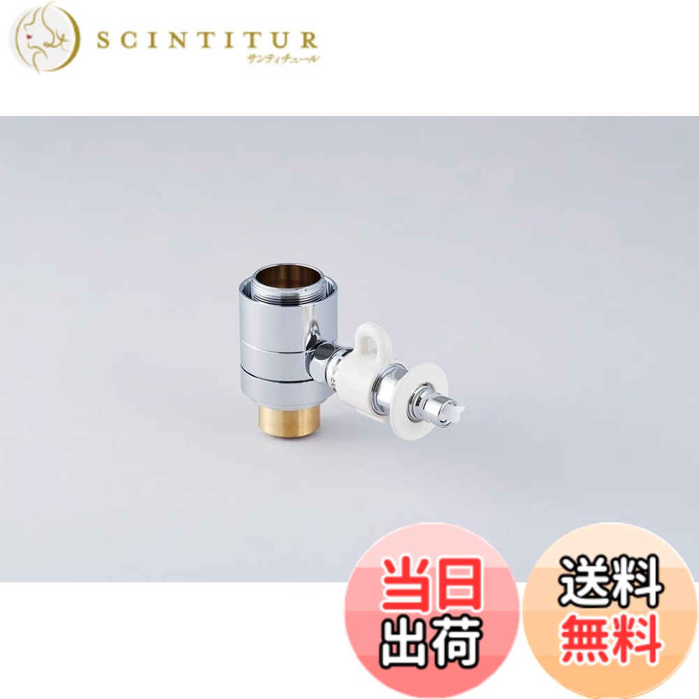 【貨物輸送無料】パナソニック(Panasonic) 食器洗いかわき切る機用分かれ出る栓 CB-SXL8
