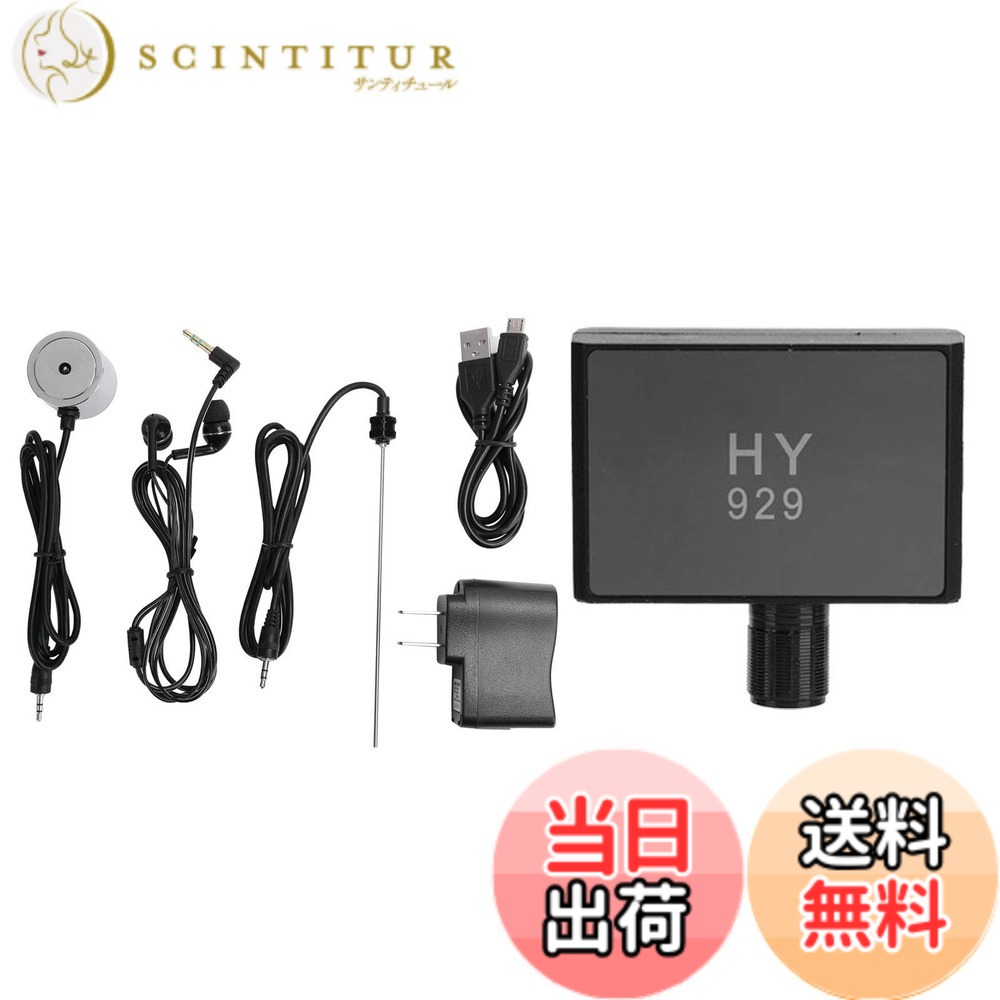 【貨物輸送無料】ciow 漏水さがし当てる器、漏水検知器強化因子された漏水さがし当てる用高甚だしい海門管漏水さがし当てる器管する