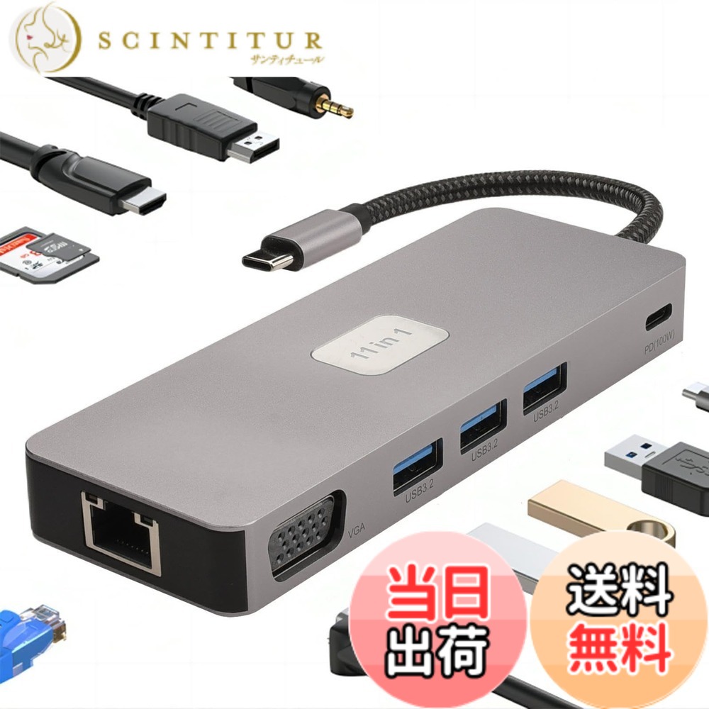 【貨物輸送無料】Leehitech 11-インチ-1縛ステイション 3画面最終生産物【1Gbps RJ45+4K HDMI+1080P VGA+DP投掛ける+3*USB 3.2 A+PD100W申し受ける+TF\u0026SD+3.5粍ヘッドフォンジャック】多役立つことを同時に当て嵌める。Macbook Air/Pro、Rog Ally、Dell、XPS、HP、Surface Go、Samsung、Lenovoなどに