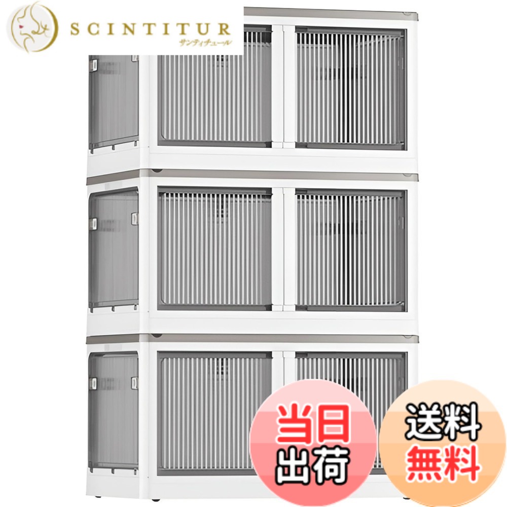 【送料無料】X XUNTAO【収納ボックス 折りたたみ】蓋付き 積み重ね 全方向から取り出せる 両開き扉 3個セット 収納ケース 衣類 布団 小物 収納 折り畳み コンテナ ボックス 大型 プラスチック キャスター付き おしゃれ 防塵 防カビ 防湿 無臭 半透明 厚み 強い耐荷重 大