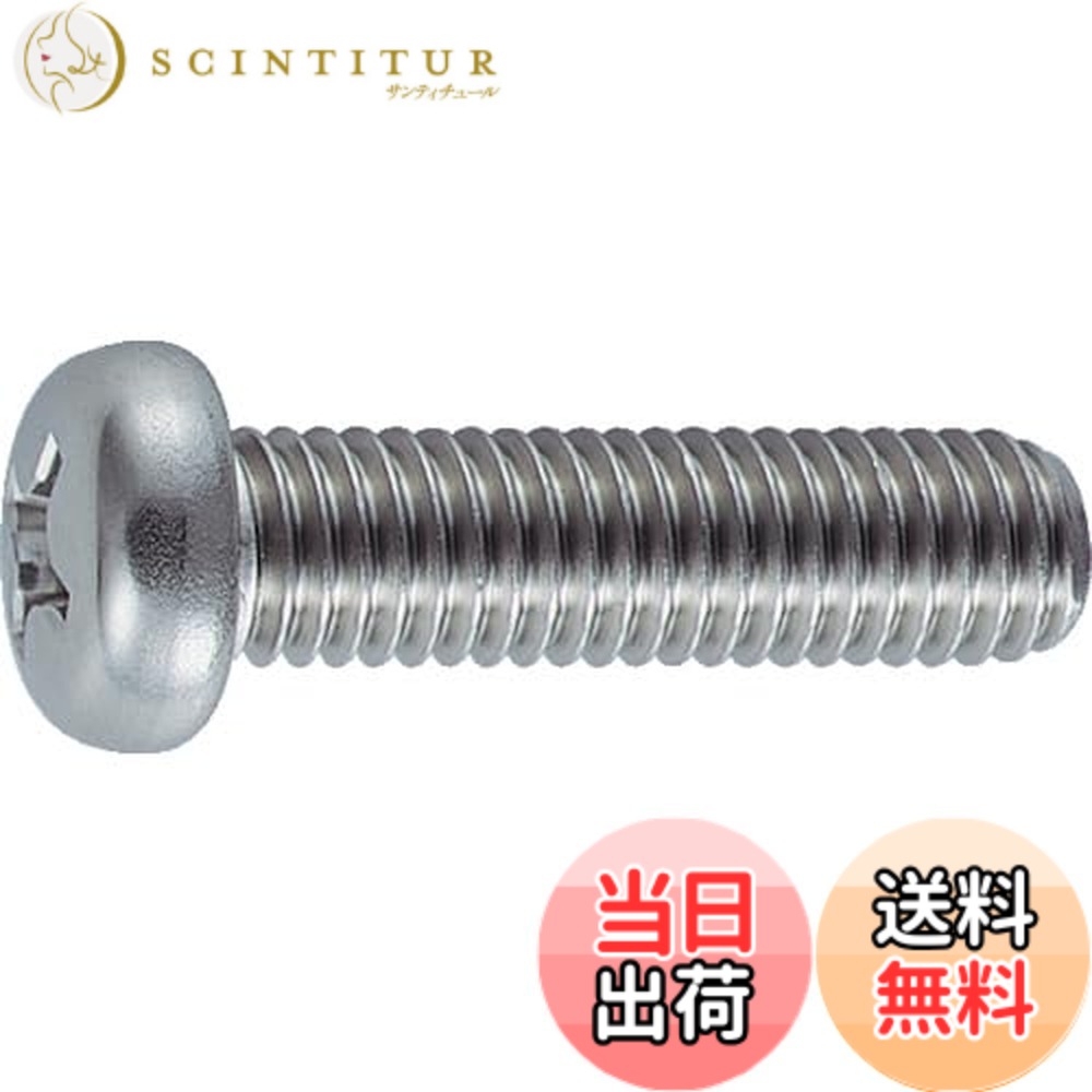 【送料無料】トラスコ中山(TRUSCO) ナベ頭小ねじ ステンレス 全ネジ B050820 M8x20 17本入 x 10パック x 【ケース販売】|サンティチュール