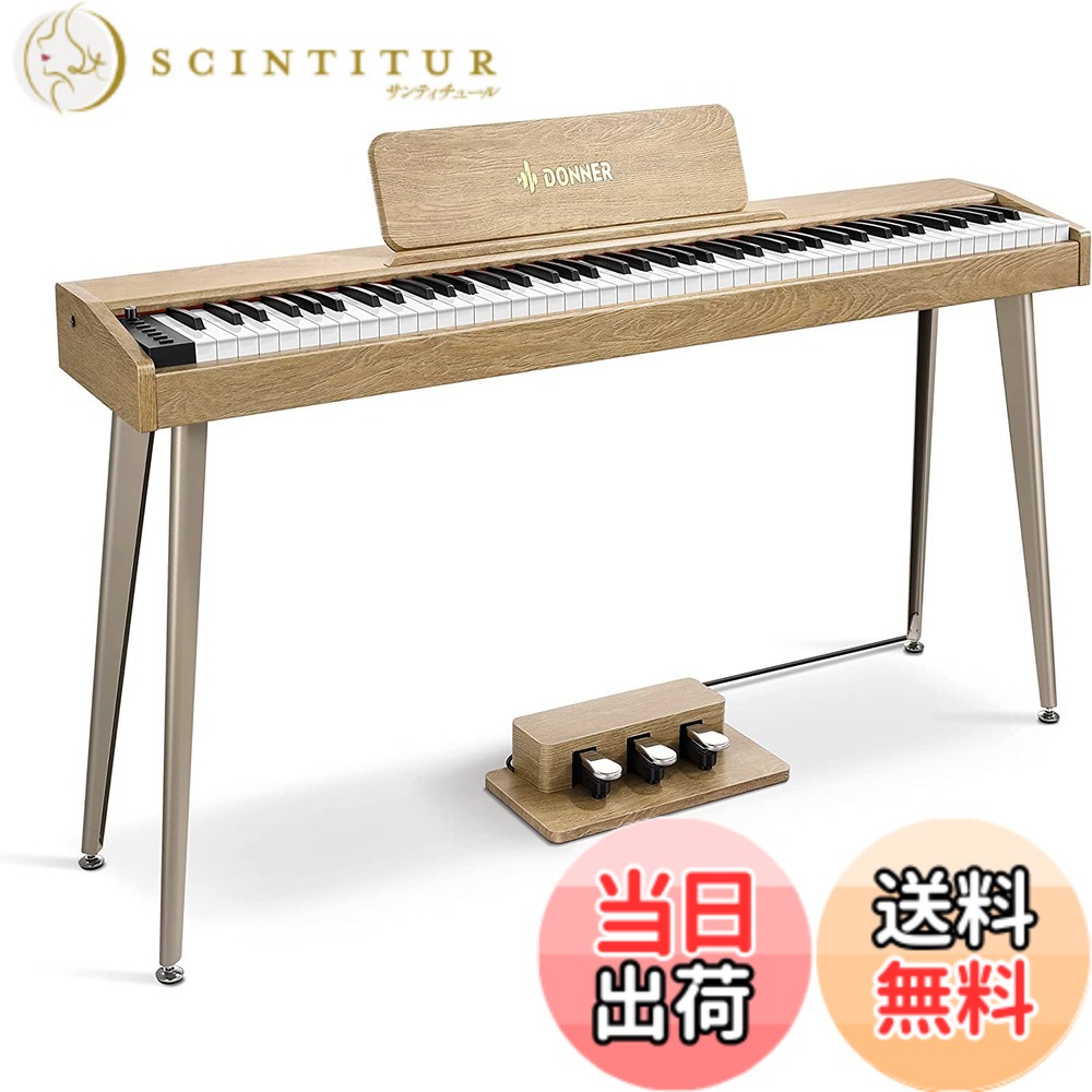 楽天市場】【送料無料】Donner 電子ピアノ 88鍵盤 ハンマーアクション