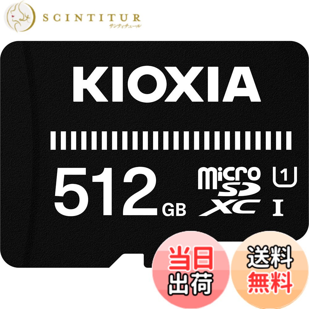 【貨物輸送無料】KIOXIA(キオクシア) 旧東芝記憶装置 microSD 512GB UHS-I相応う Class10 microSDXC (移らすす早さ50MB/s) 国内受け支える置き目品 製造業者3年 KTHN-MW512G