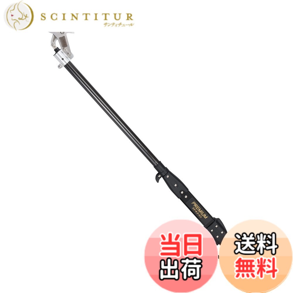 【送料無料】工進(KOSHIN) 18V 2.5Ah 充電式 ポール 剪定 はさみ PPD-1825P プレミアムシリーズ バッテリー・充電器付 バイパス式 標準モード φ30mm 最大モード φ40mm 切断 果樹 太枝 荒剪定 下切り｜サンティチュール