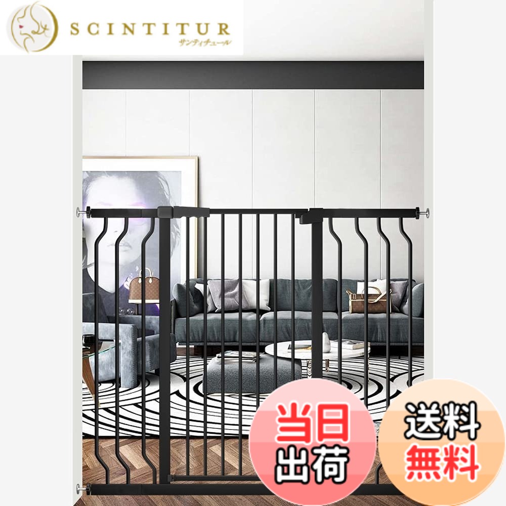【送料無料】Seogva ベビーゲート ハイタイプ 高さ103cm 拡張フレーム付き 自動ロック 高さ100cm以上つっぱり式 穴開け不要 前後90度開閉 セーフティー安全ゲート 扉開閉式 二重ロック ブラック ホワイト 設置幅75cm-216cm|サンティチュール
