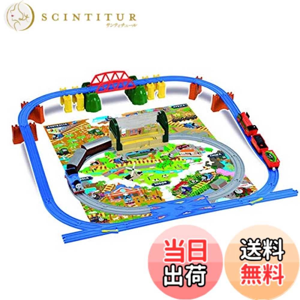 【送料無料】プラレール きかんしゃ トーマス トーマスとなかまたち! 地球まるごと大冒険セット画像