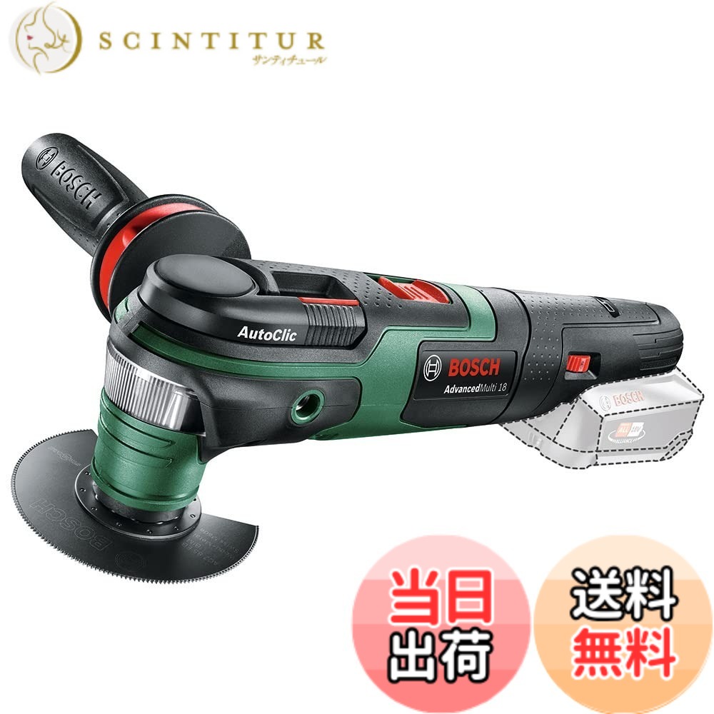 【送料無料】ボッシュ(BOSCH) 18Vバッテリーマルチツール(カットソー) (本体のみ、バッテリー・充電器別売) MLT218