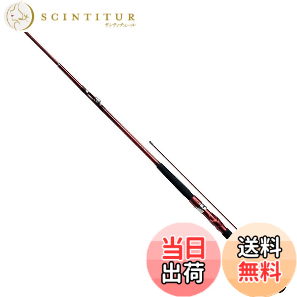【送料無料】ダイワ(DAIWA) 船ロッド インターライン シーフレックス64 80-350 釣り竿
