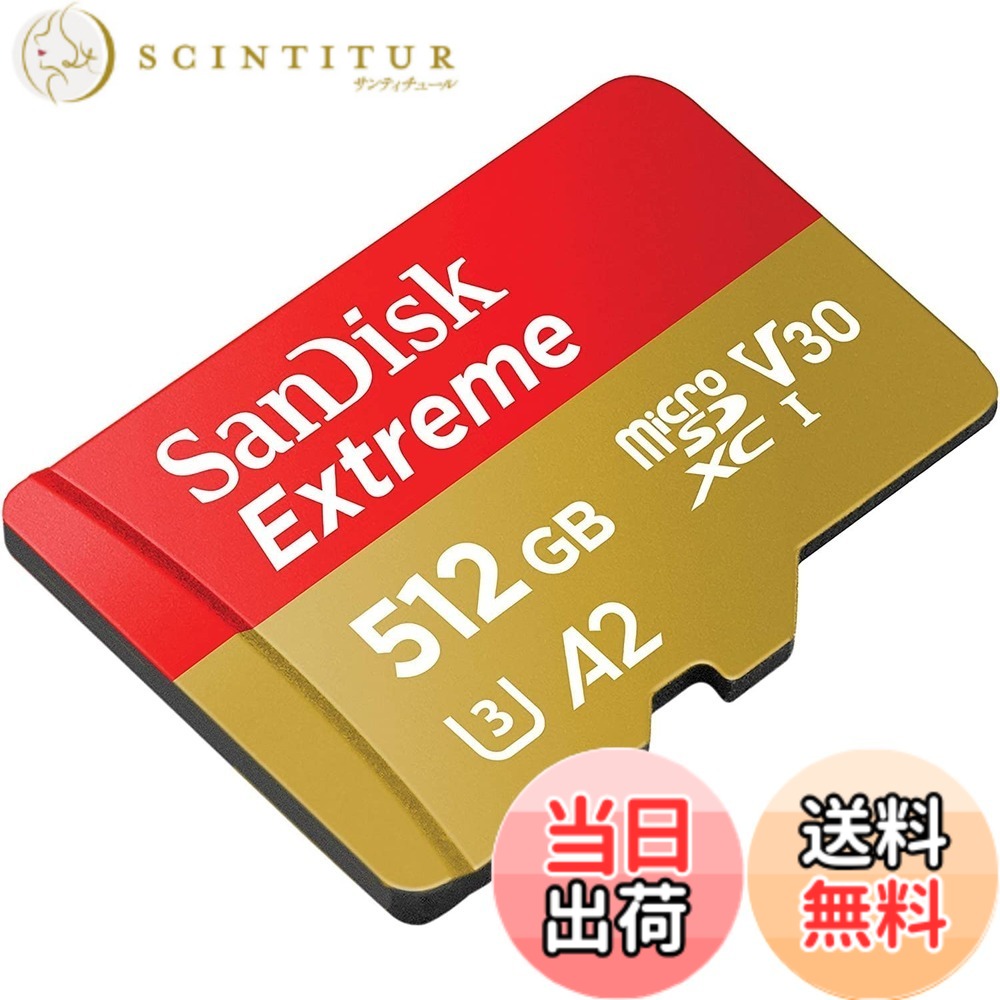 【貨物輸送無料】SanDisk 512GB 512G microSDXC [Extreme 160MB / s] microSD Micro SD SDXC UHS 4K U3 V30 A2 C10 Class 10 SDSQXA1-512G Mobile Phone Memory Card