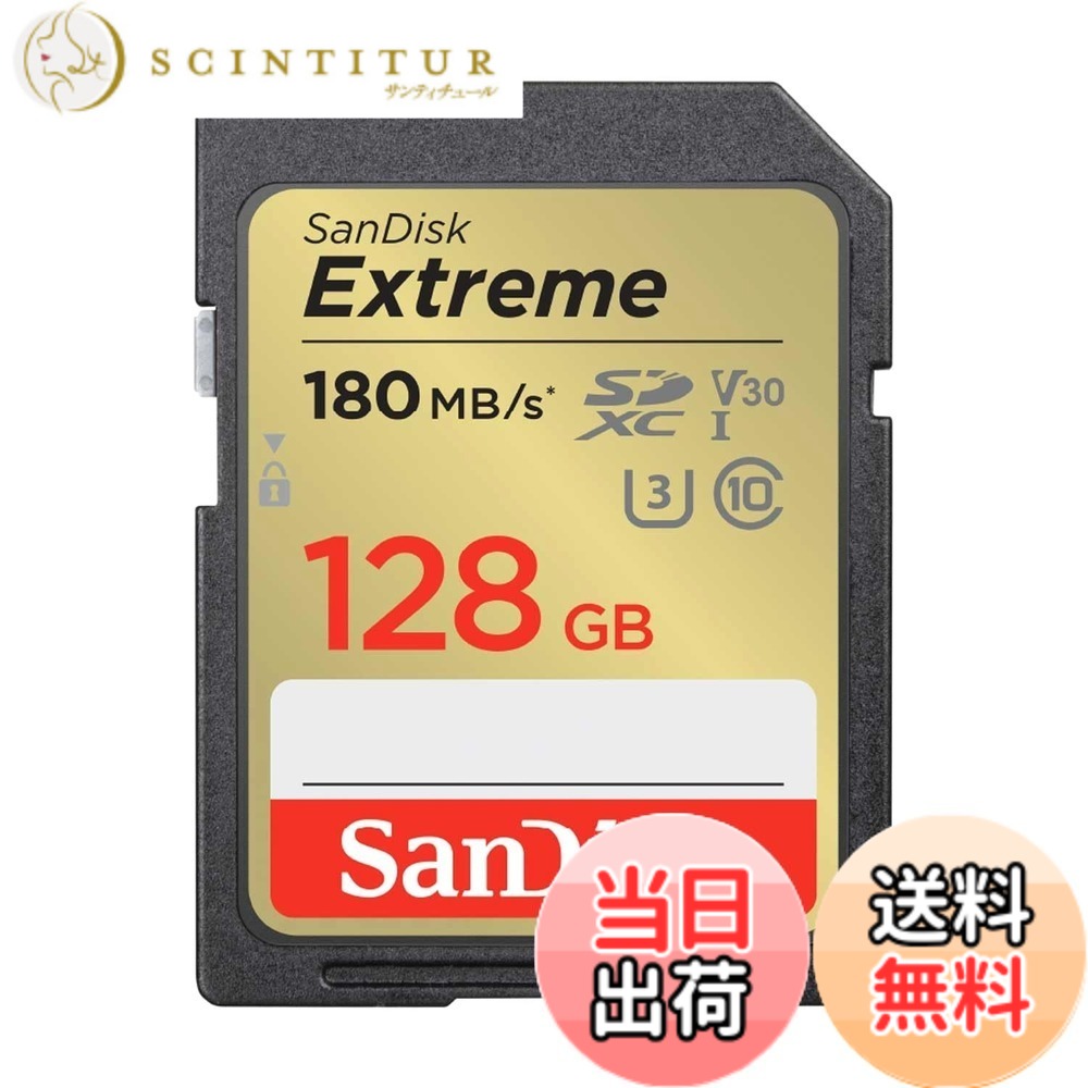 【貨物輸送無料】【 サンディスク 置き目品 】 SD歌留多 128GB SDXC Class10 UHS-I U3 V30 SanDisk Extreme SDSDXVA-128G-GHJIN 飾り気の無いひな型包み