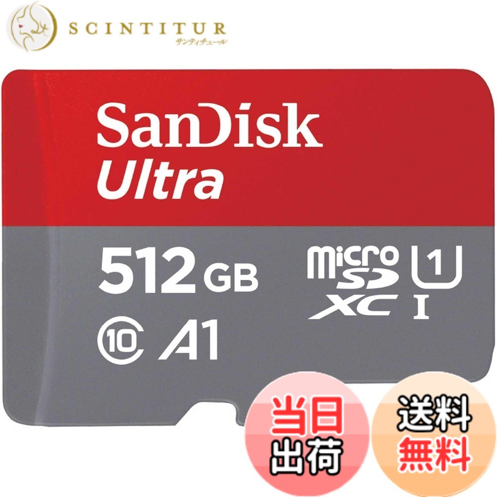 【貨物輸送無料】【 サンディスク 置き目品 】 SanDisk microSD 歌留多 512GB UHS-I U1 Class10 Nintendo Switch 製造業者動くこと突き止める済 Ultra SDSQUAC-512G-GH3MA 飾り気の無いひな型包み 10年次押さえる
