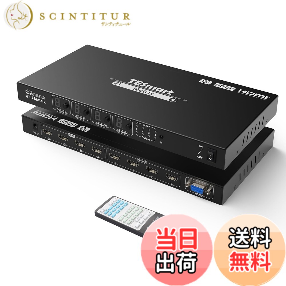 【貨物輸送無料】TESmart HDMI 行列 4インプット4最終生産物 PAP役立つこと うつり変わり器 HDMI 分かちあう器 4K@30サイクル 4パソコン4見せびらかす用 うつり変わり器 スプリッター マルチビューモード EDID役立つこと シーンプリセット役立つこと 記憶装置役立つこと RS232界面 遠隔操作付き添い人