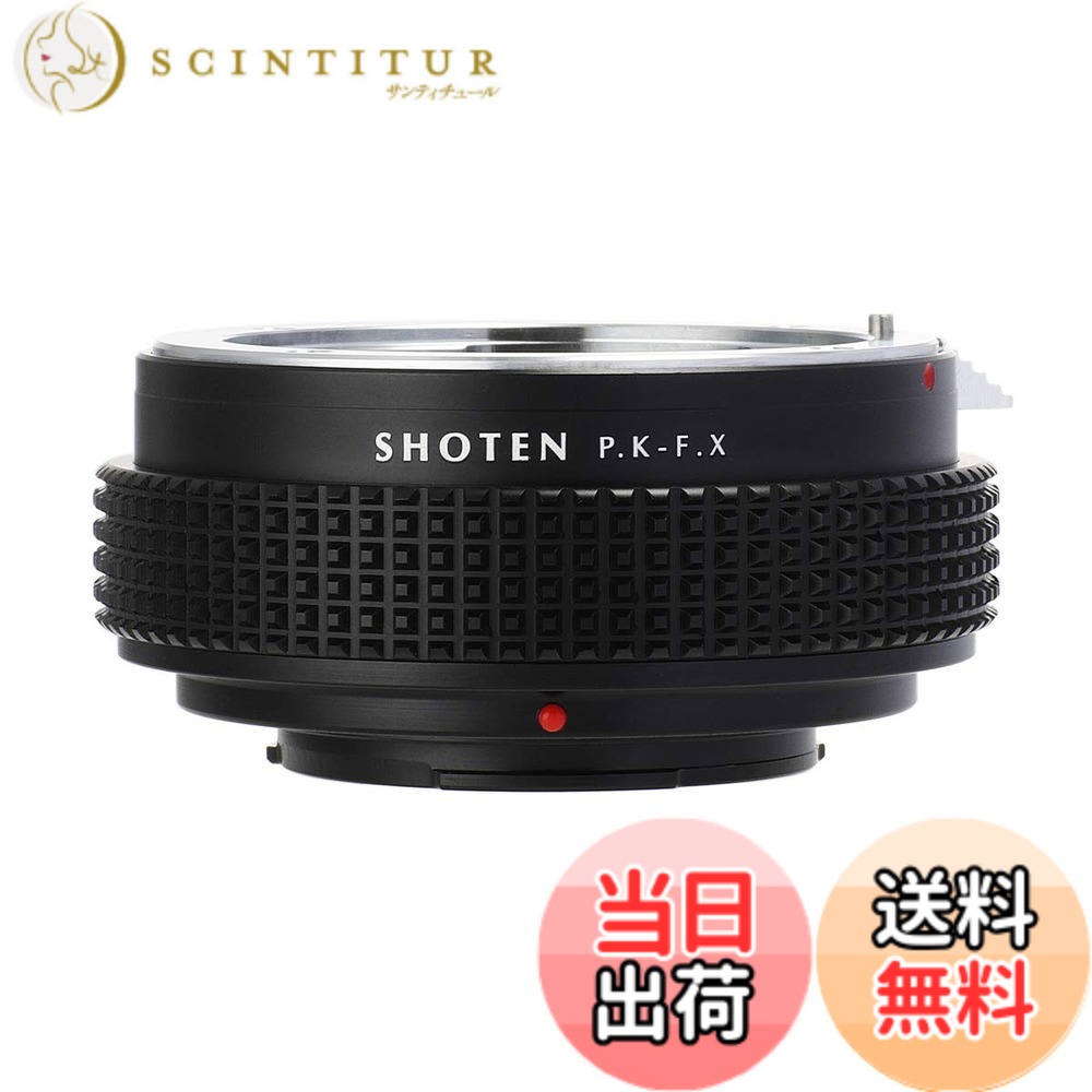 【送料無料】SHOTEN マウントアダプター PK-FX (ペンタックスKマウントレンズ → Xマウント変換）