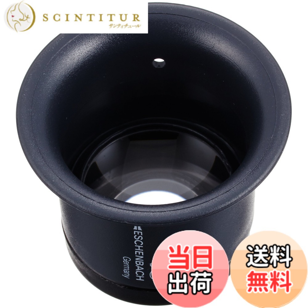 【送料無料】ESCHENBACH(エッシェンバッハ) アイルーペ 15倍 13mφ 1130