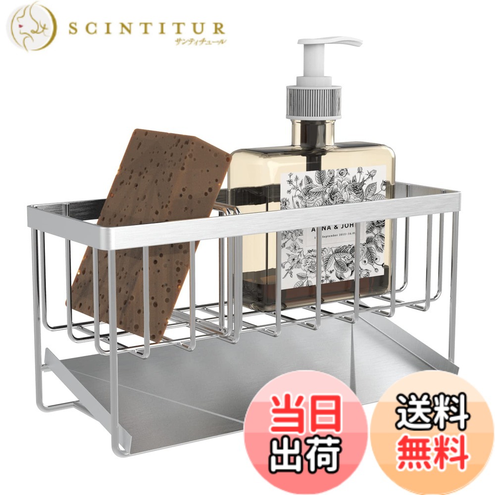 セールヴィンテージアメリカ製金属製ソープ·スポンジラック