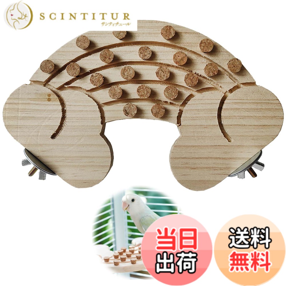 楽天市場】【送料無料】PAVIKE 鳥 止まり木 鳥 スタンド オウム