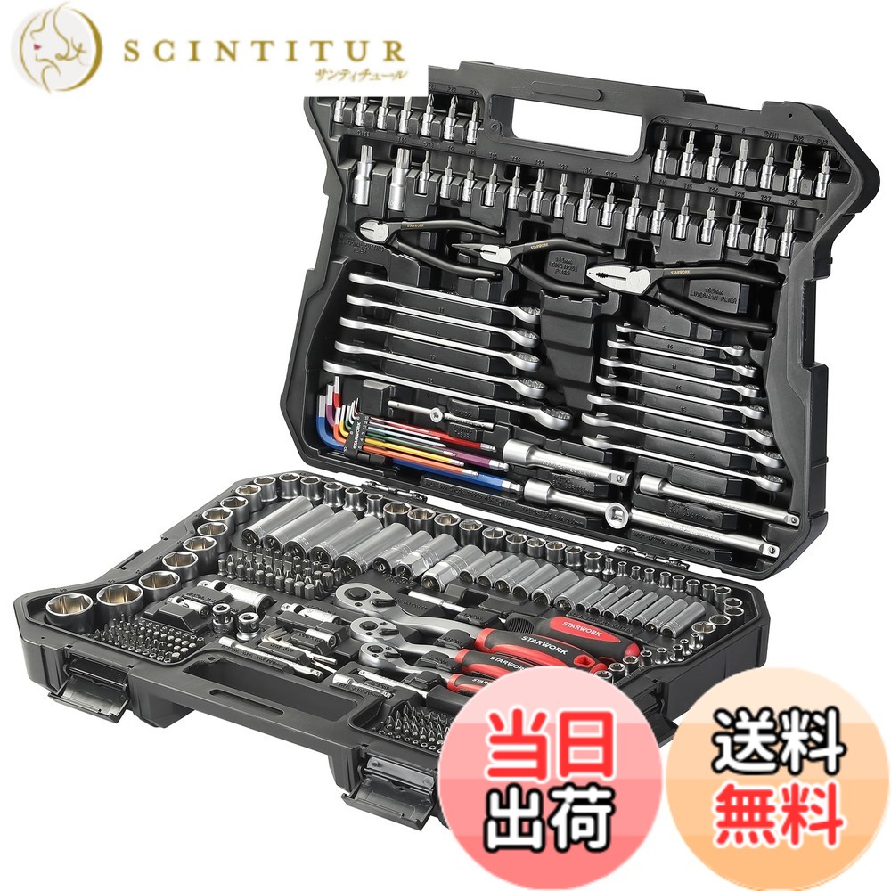 【送料無料】STARWORK TRUE MECHANIC ソケットレンチセット ラチェットレンチ工具セット 自動車とバイクの整備/修理ツールセット 作業工具 専用収納ケース付き - 314点組