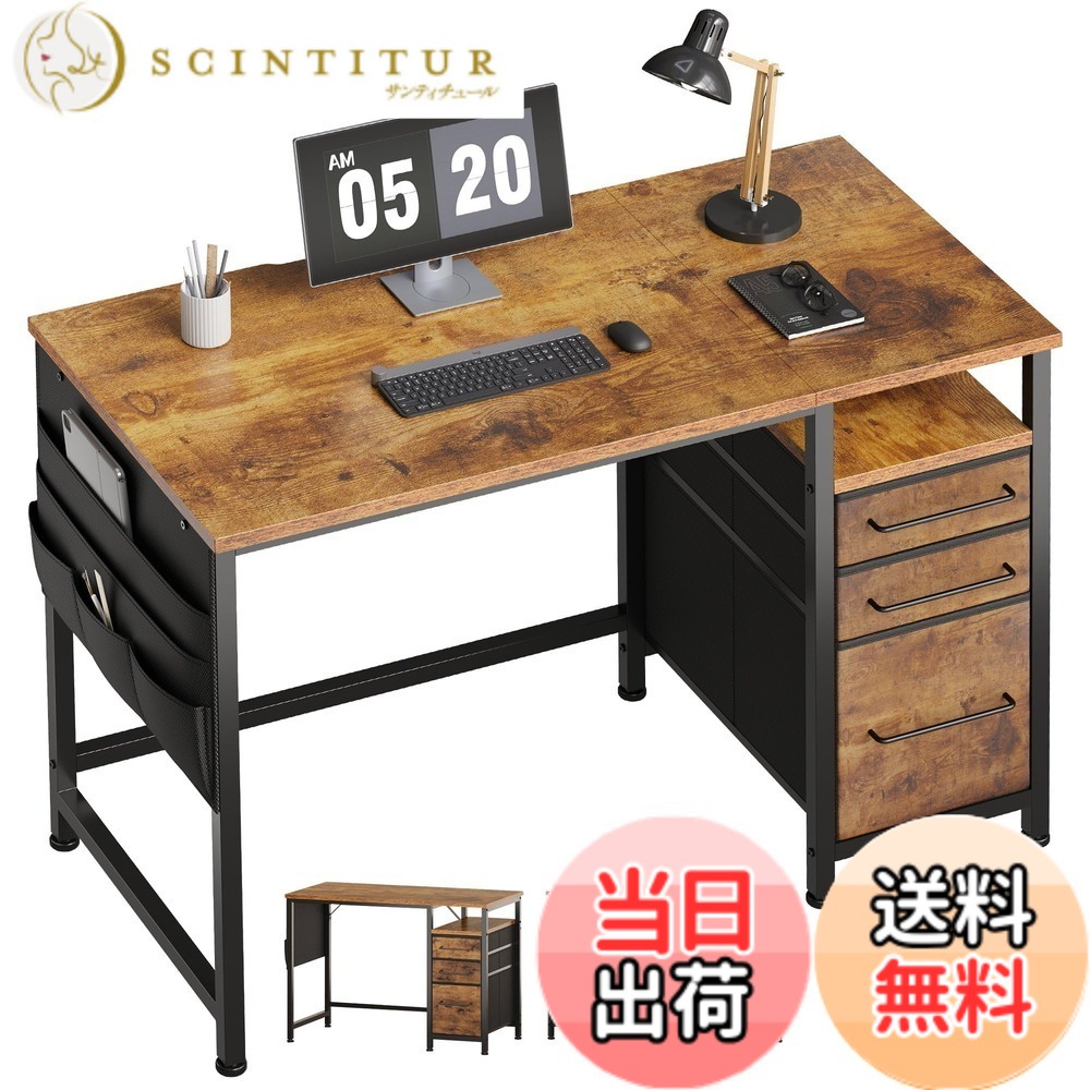 【送料無料】Maihail パソコンデスク引き出し付き 学習机 pcデスク 幅100cm x奥行45cm ゲーミングデスク左右入替可 オフィスデスク 勉強机 ビンテージ+ビンテージ｜サンティチュール