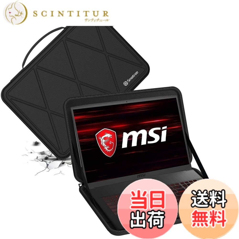【送料無料】Smatree ハードEVA保護スリーブケース 17.3インチ MSI GF75 薄型シリーズ用 ノートパソコンハードケース 360度耐衝撃 防水 (X8320)|サンティチュール