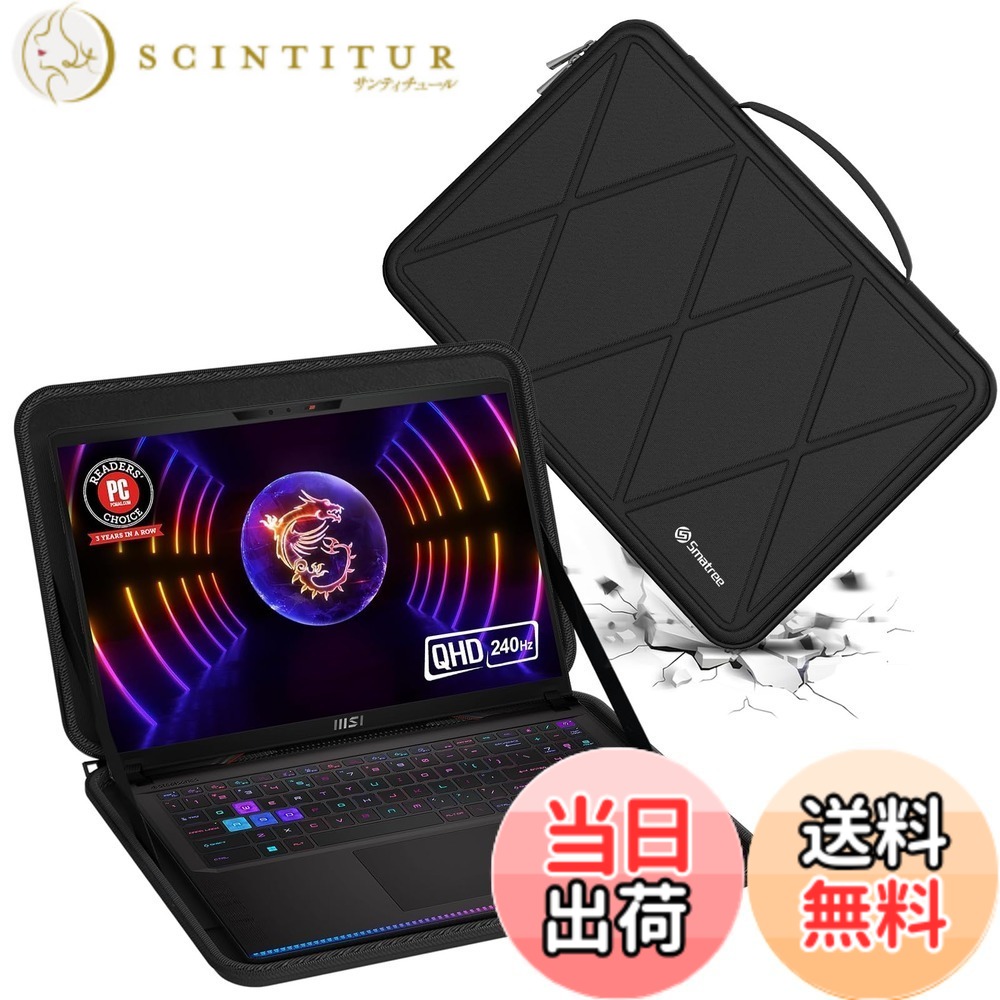 【送料無料】Smatree ハードEVA保護スリーブケース 17インチ MSI Raider GE78HX ラップトップ、17 インチ MSI Vector 17 HX A14V/ A13Vラップトップに適用 ハードケース 防水 スリム&耐衝撃ノートブックバッグ(X8327)｜サンティチュール