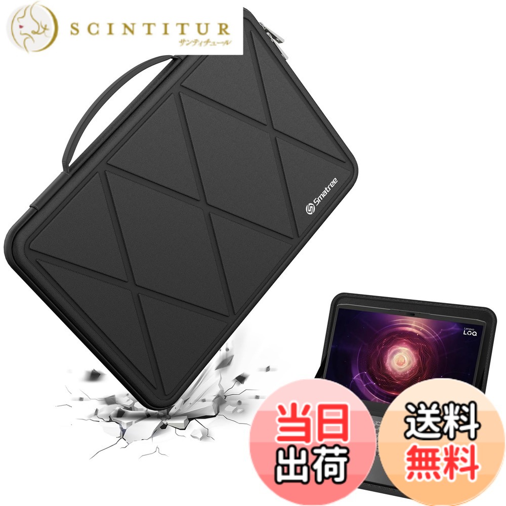 【送料無料】Smatree 硬質EVA保護スリーブケース 15インチ Lenovo LOQ 15IRH8 ゲーミングラップトップ、15インチ Lenovo IdeaPad Gaming 3/Gaming 3i Gen 7 ラップトップ、 15.6インチ Lenovo LOQ 15APH8 ゲーミングラップトップ、16 インチ Legion 7 Gen 7 に適用ハード|サンティチュール