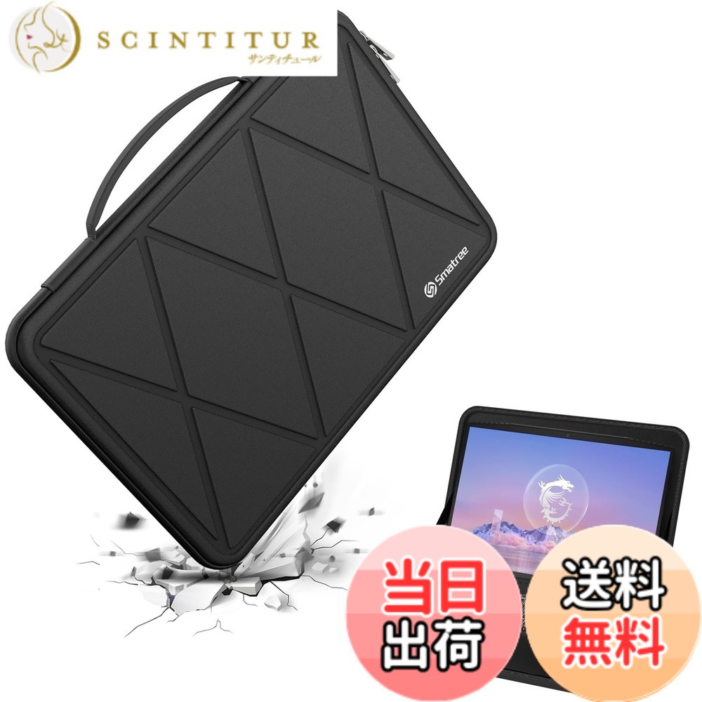 【送料無料】Smatree ハードEVA保護ケース 16インチ HP Envy ラップトップ 16t-h1000/16-h1097nr/16-h1047nr ラップトップと15.6インチ HP Victus Gaming Laptop 15z-fb100/15t-fa100/15-fa1010nr 用パソコンケース 防水ハードケース(X8288)|サンティチュール