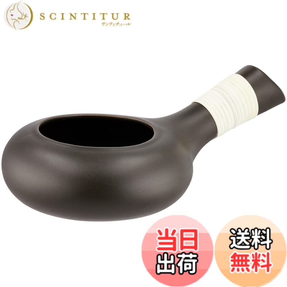 【送料無料】ヤマキイカイ ほうじ器 富仙黒 24cm(取っ手含む) F1169 焙烙・ロースター・焙煎器