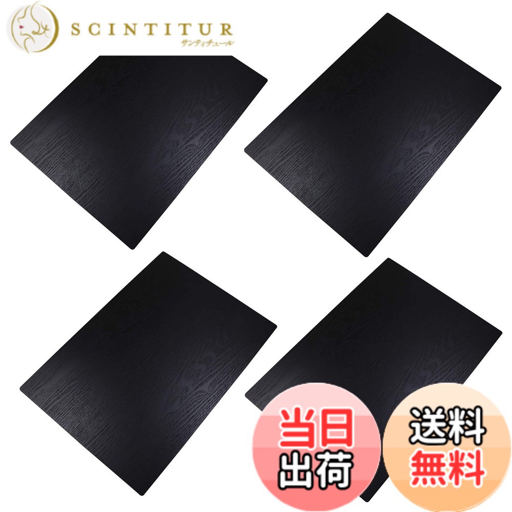 【貨物輸送無料】大阪 長生堂 御盆 木製 夕ご飯引っ敷き 山中塗 43珊 肌理 漆ペンキ塗り 手作り 一風変わった (黒 4枚書き割り)