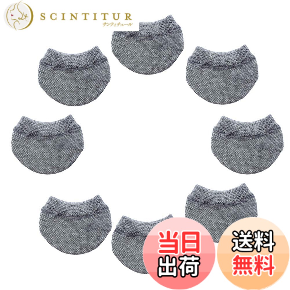 【送料無料】Hymyily 車輪ソックス スーツケース タイヤカバー キャリーケース 靴下 スーツケース ソックス 汚れ、転がり防止に 8個セット 保管時の床汚れを防止 キャリーバッグ用 キャリーケースのタイヤ用ソックス (グレー)画像