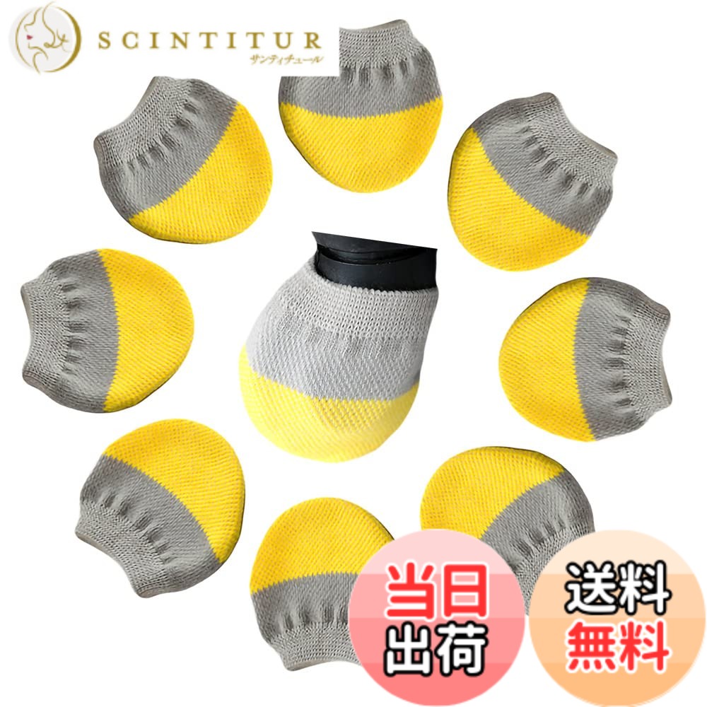 【送料無料】Hymyily 車輪ソックス スーツケース タイヤカバー キャリーケース 靴下 スーツケース ソックス 汚れ、転がり防止に 8個セット 保管時の床汚れを防止 キャリーバッグ用 キャリーケースのタイヤ用ソックス (イエロー/グレー)画像