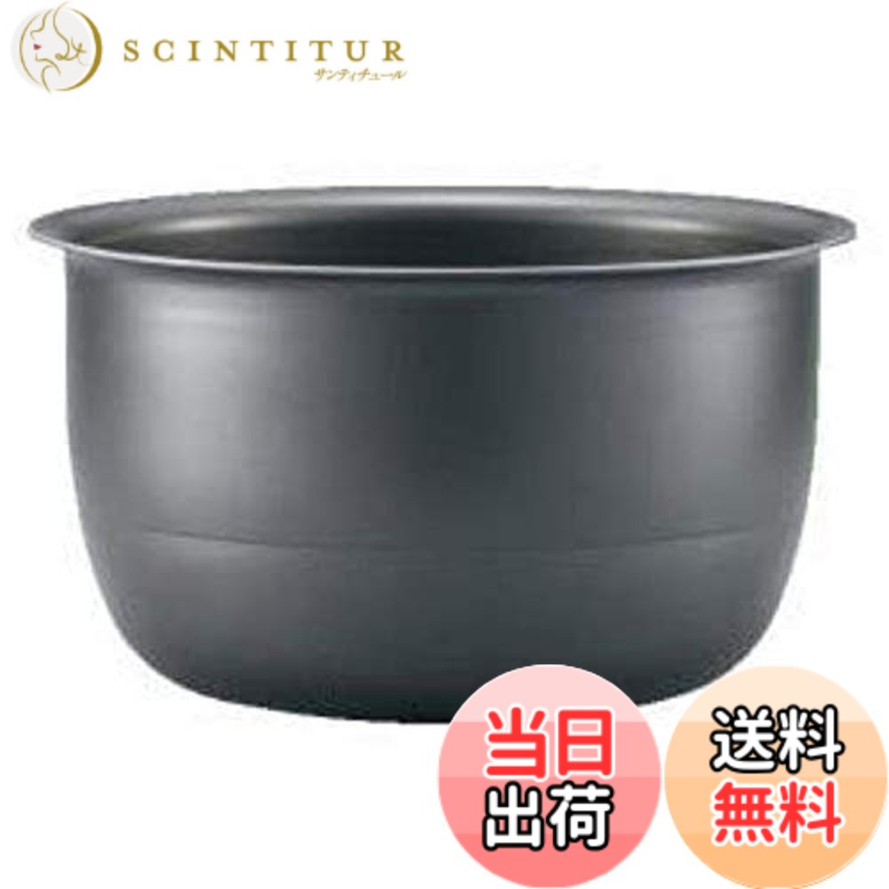 【貨物輸送無料】象印部分品：なべ/B411-6B IH炊飯ジャー用